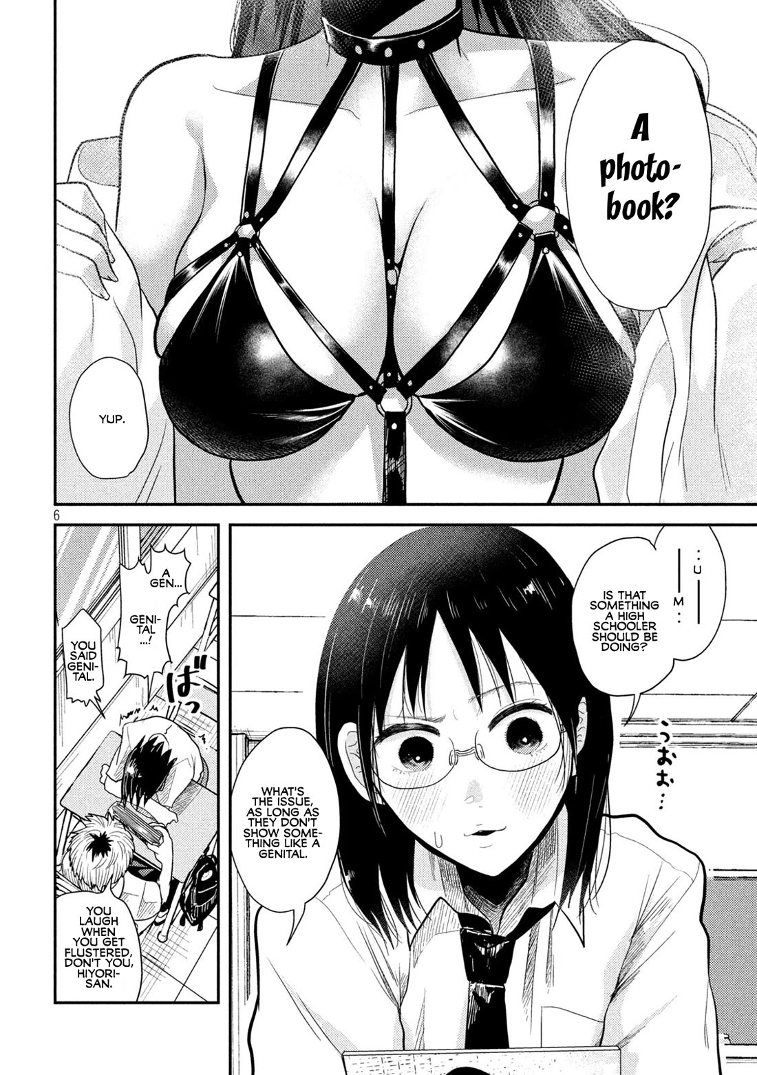 Heisei Remnant Soldier Sumire-chan chapter 6 page 6