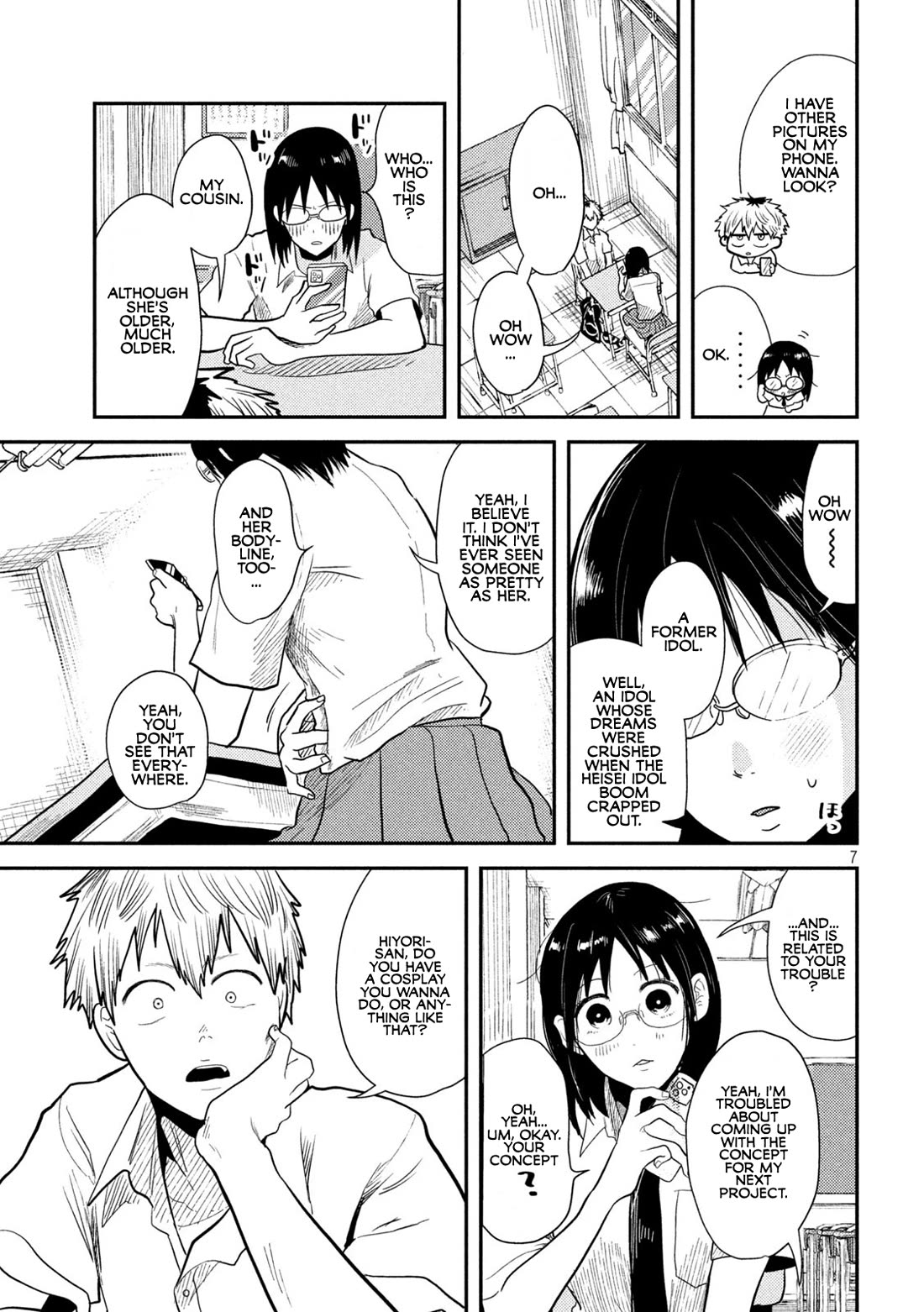 Heisei Remnant Soldier Sumire-chan chapter 6 page 7