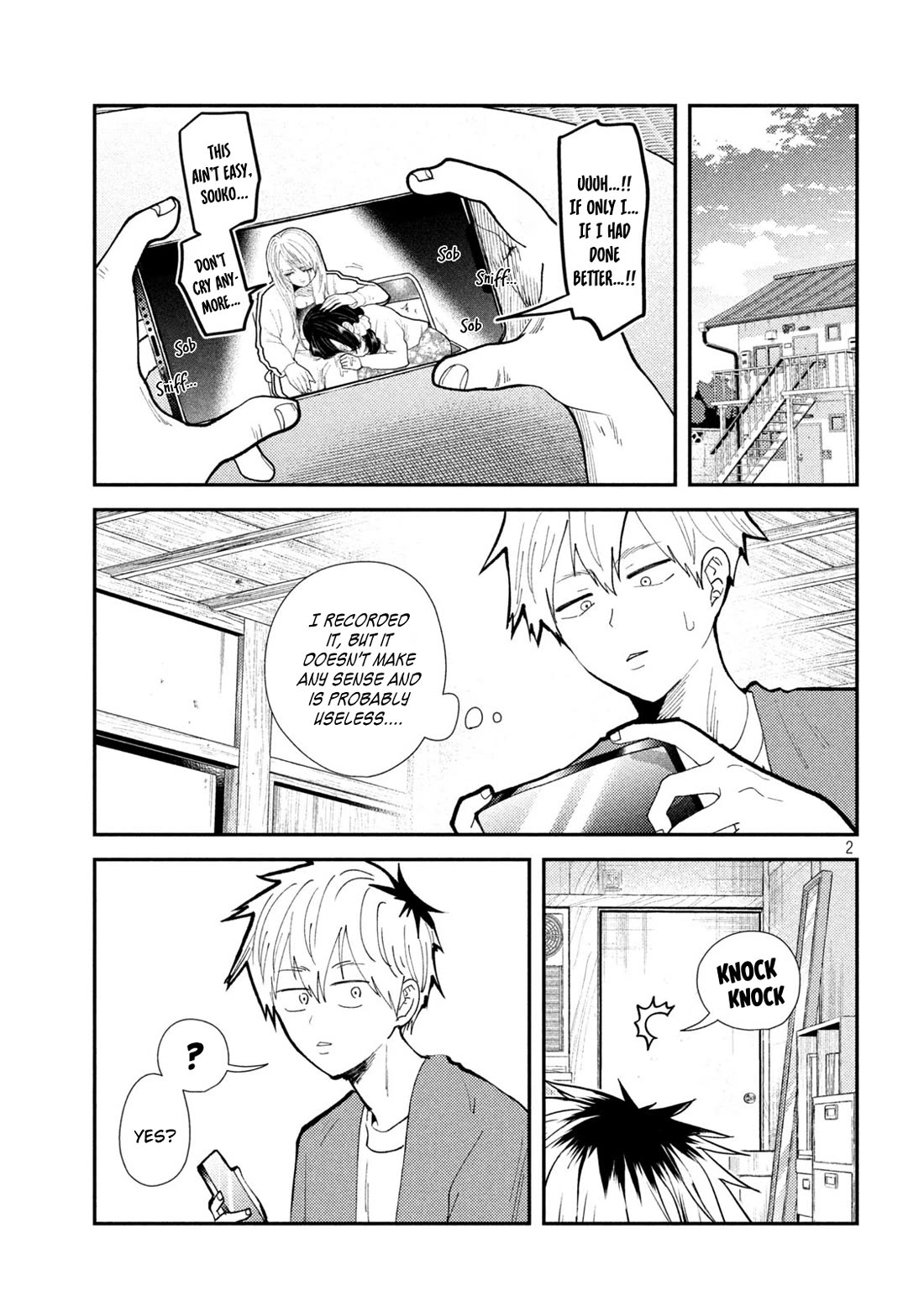 Heisei Remnant Soldier Sumire-chan chapter 60 page 1