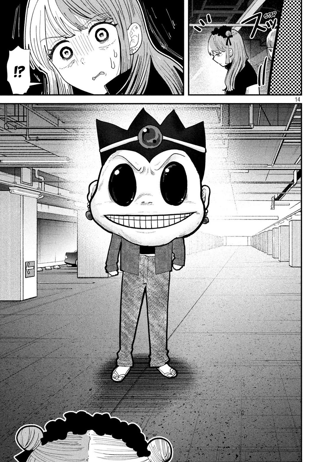 Heisei Remnant Soldier Sumire-chan chapter 60 page 13