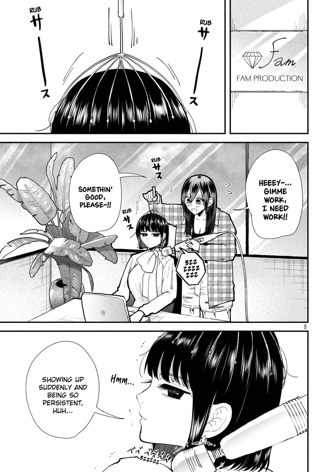 Heisei Remnant Soldier Sumire-chan chapter 60 page 7