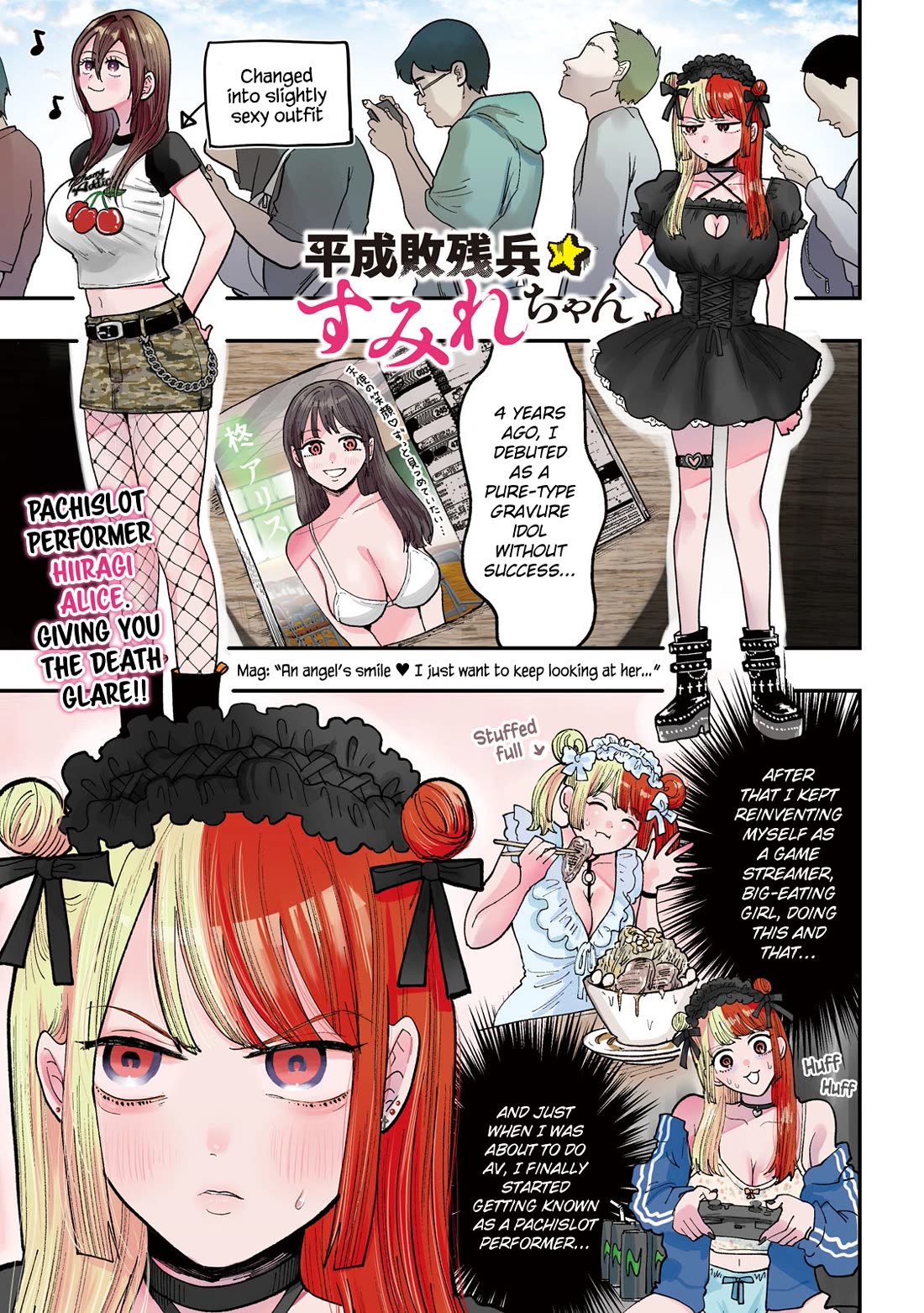 Heisei Remnant Soldier Sumire-chan chapter 61 page 1