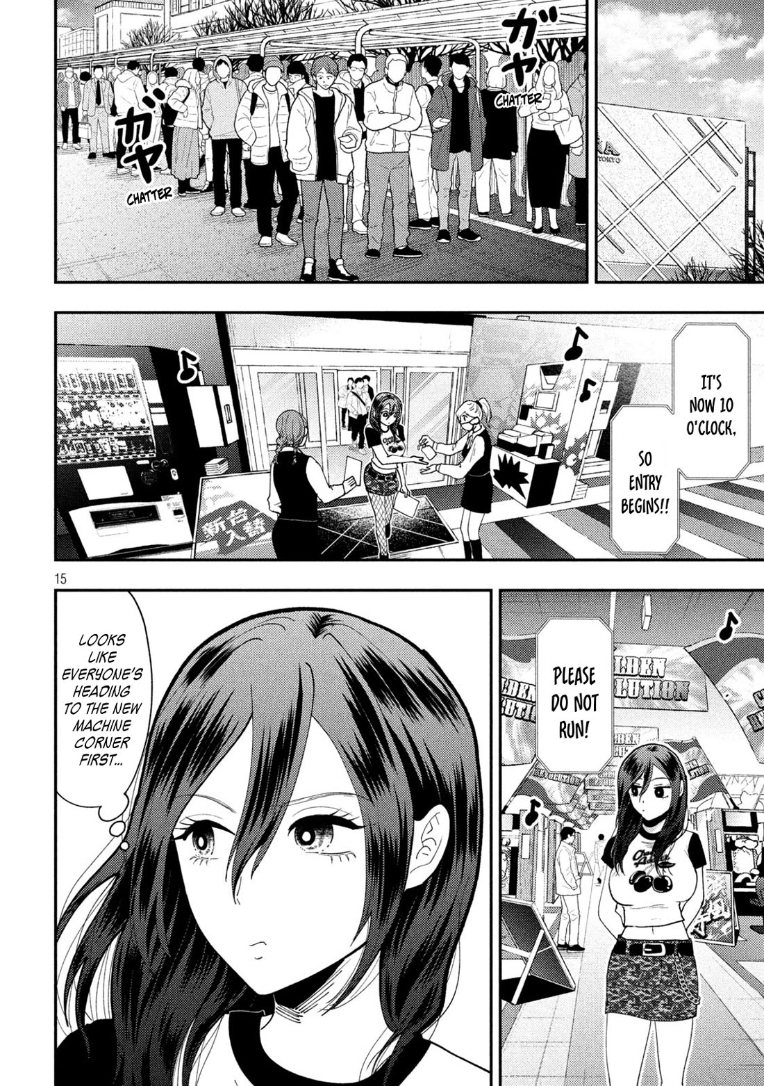 Heisei Remnant Soldier Sumire-chan chapter 61 page 16