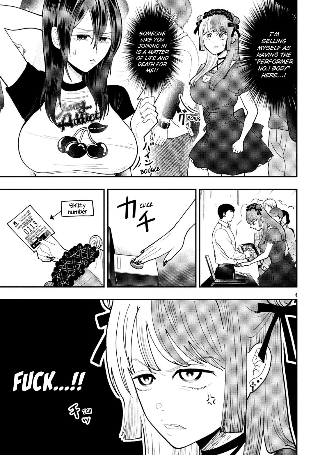 Heisei Remnant Soldier Sumire-chan chapter 61 page 5
