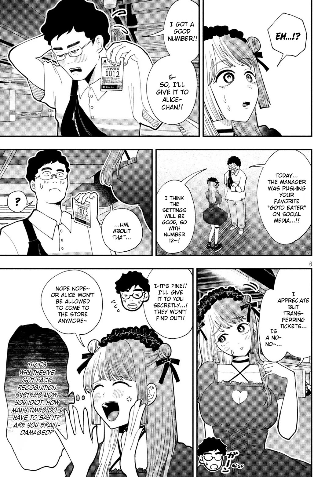 Heisei Remnant Soldier Sumire-chan chapter 61 page 7