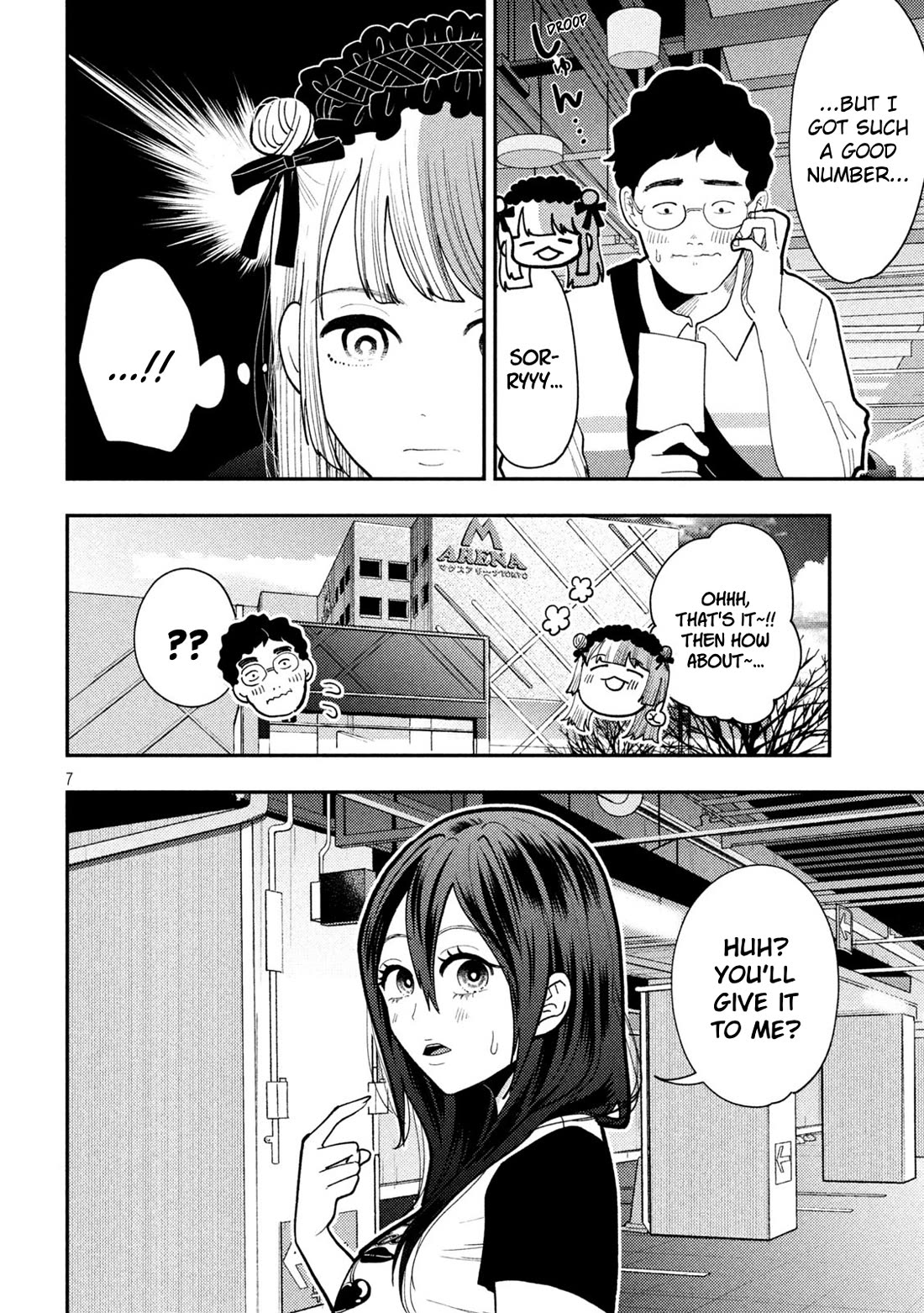 Heisei Remnant Soldier Sumire-chan chapter 61 page 8