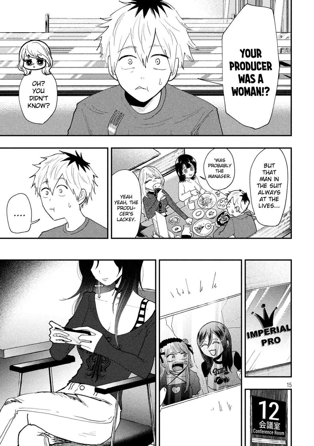 Heisei Remnant Soldier Sumire-chan chapter 63 page 15