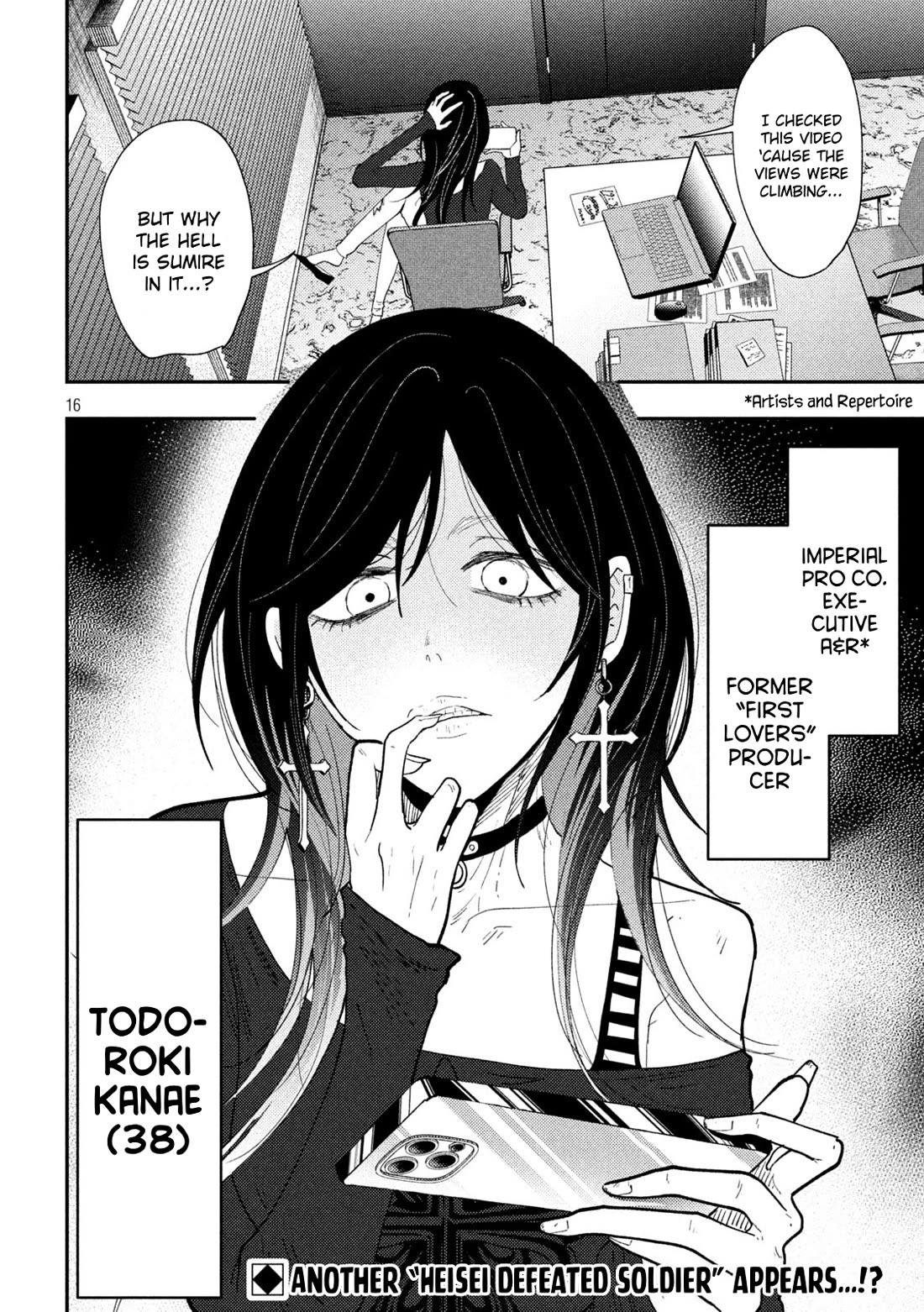 Heisei Remnant Soldier Sumire-chan chapter 63 page 16