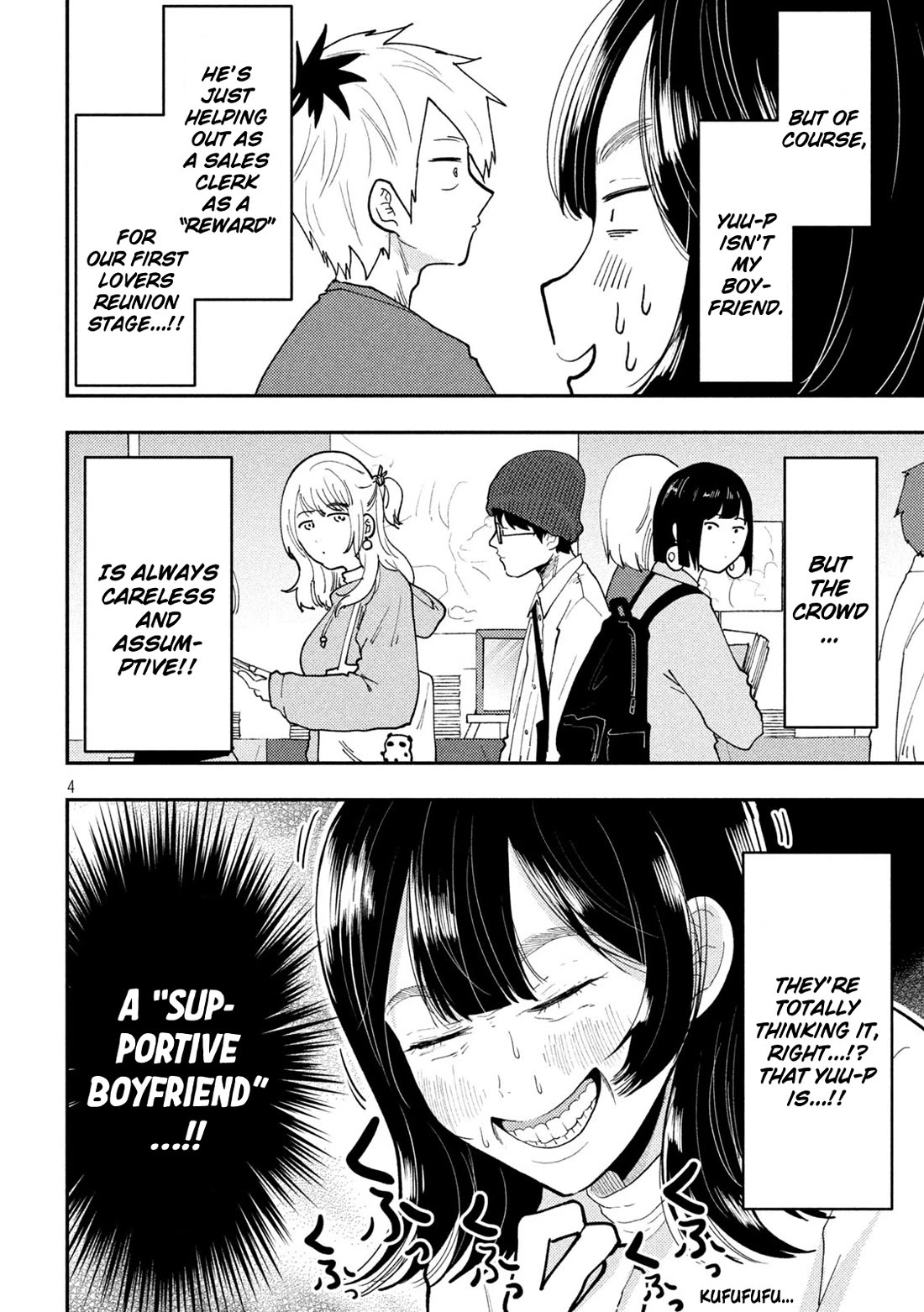 Heisei Remnant Soldier Sumire-chan chapter 63 page 4