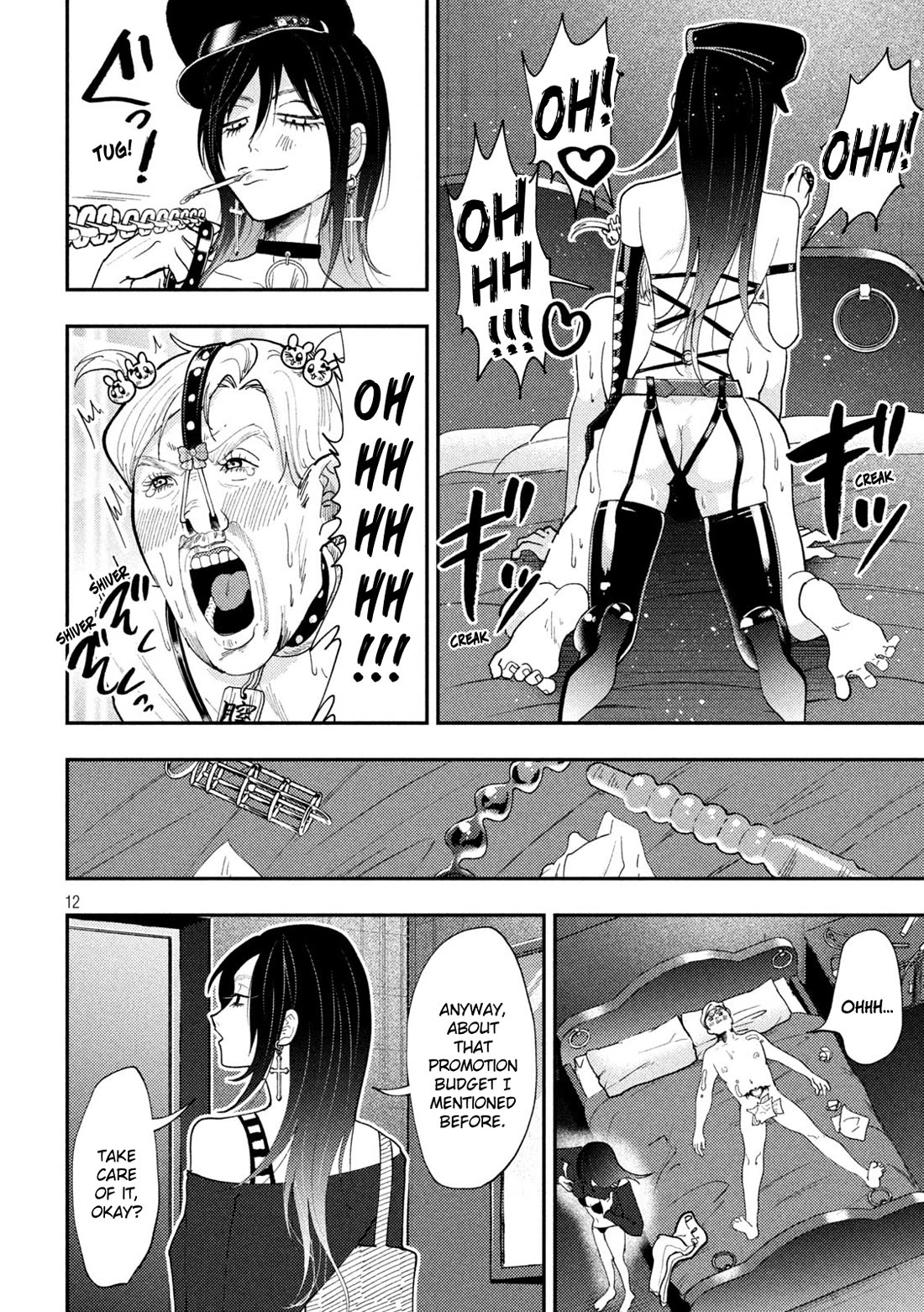 Heisei Remnant Soldier Sumire-chan chapter 64 page 13