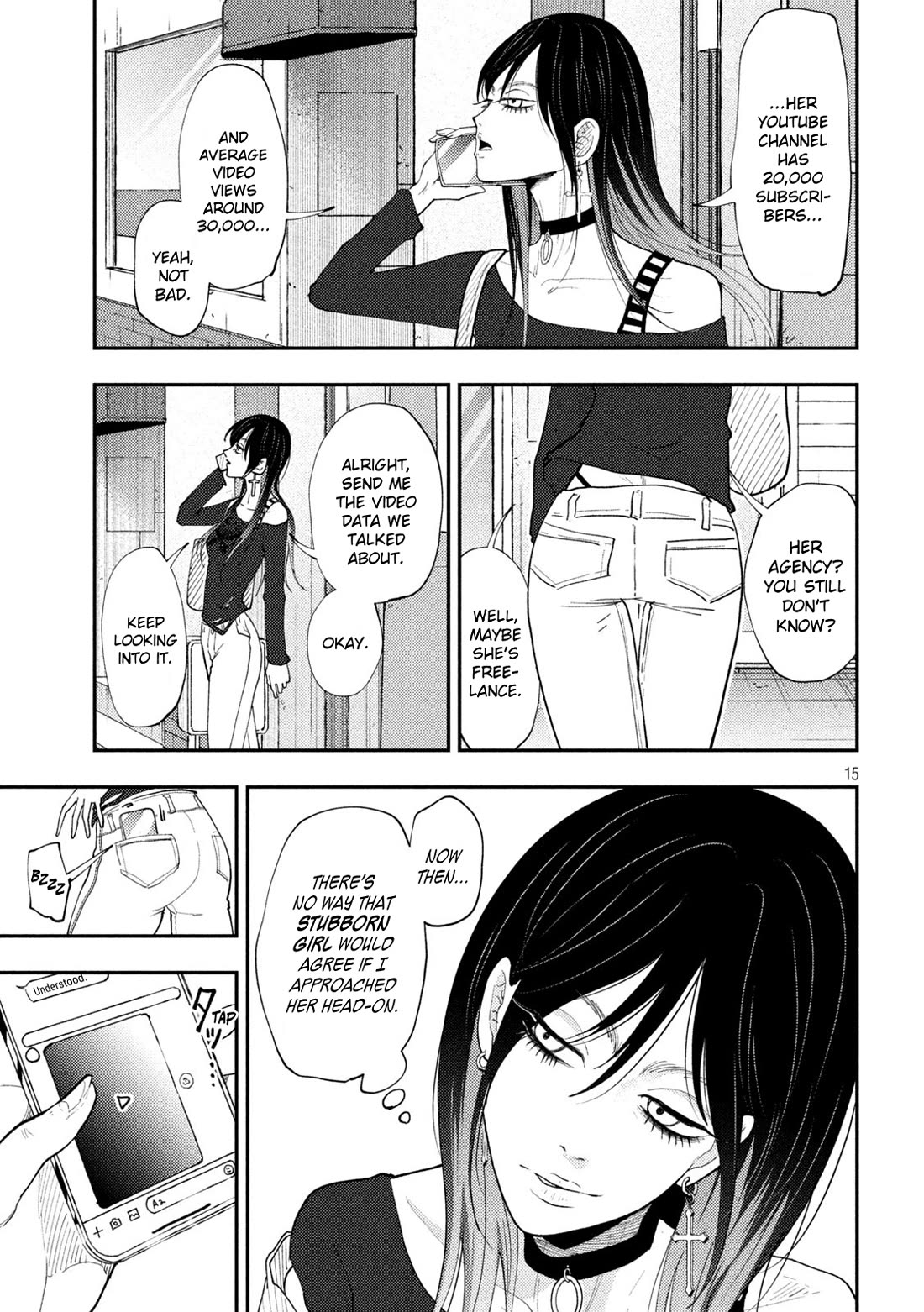 Heisei Remnant Soldier Sumire-chan chapter 64 page 16