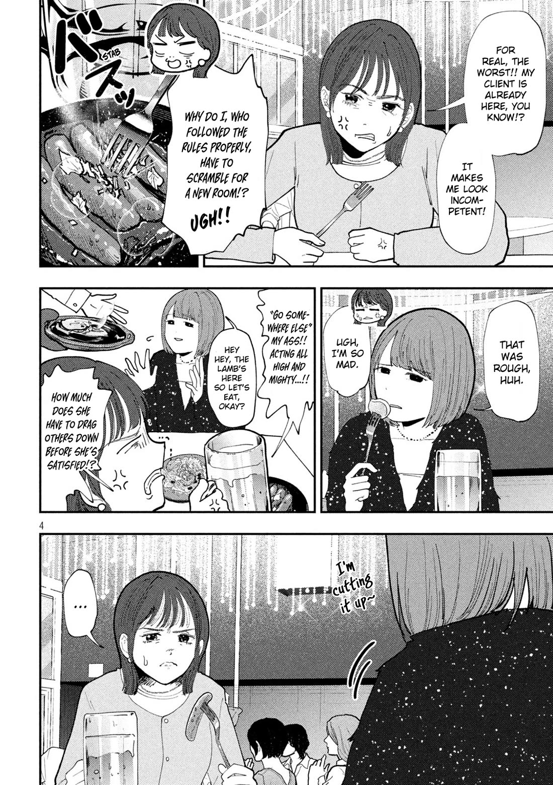 Heisei Remnant Soldier Sumire-chan chapter 64 page 4