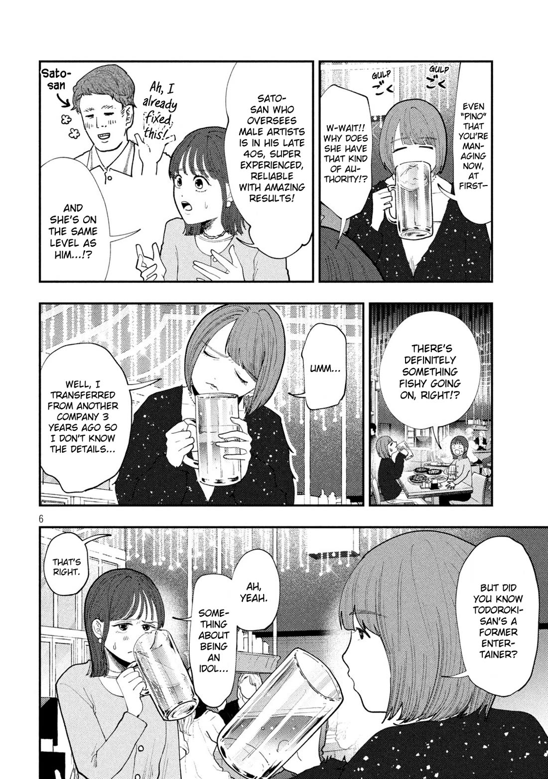 Heisei Remnant Soldier Sumire-chan chapter 64 page 6