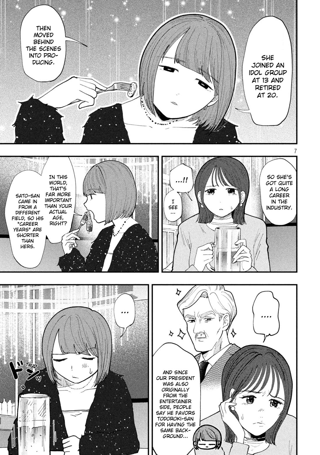 Heisei Remnant Soldier Sumire-chan chapter 64 page 7
