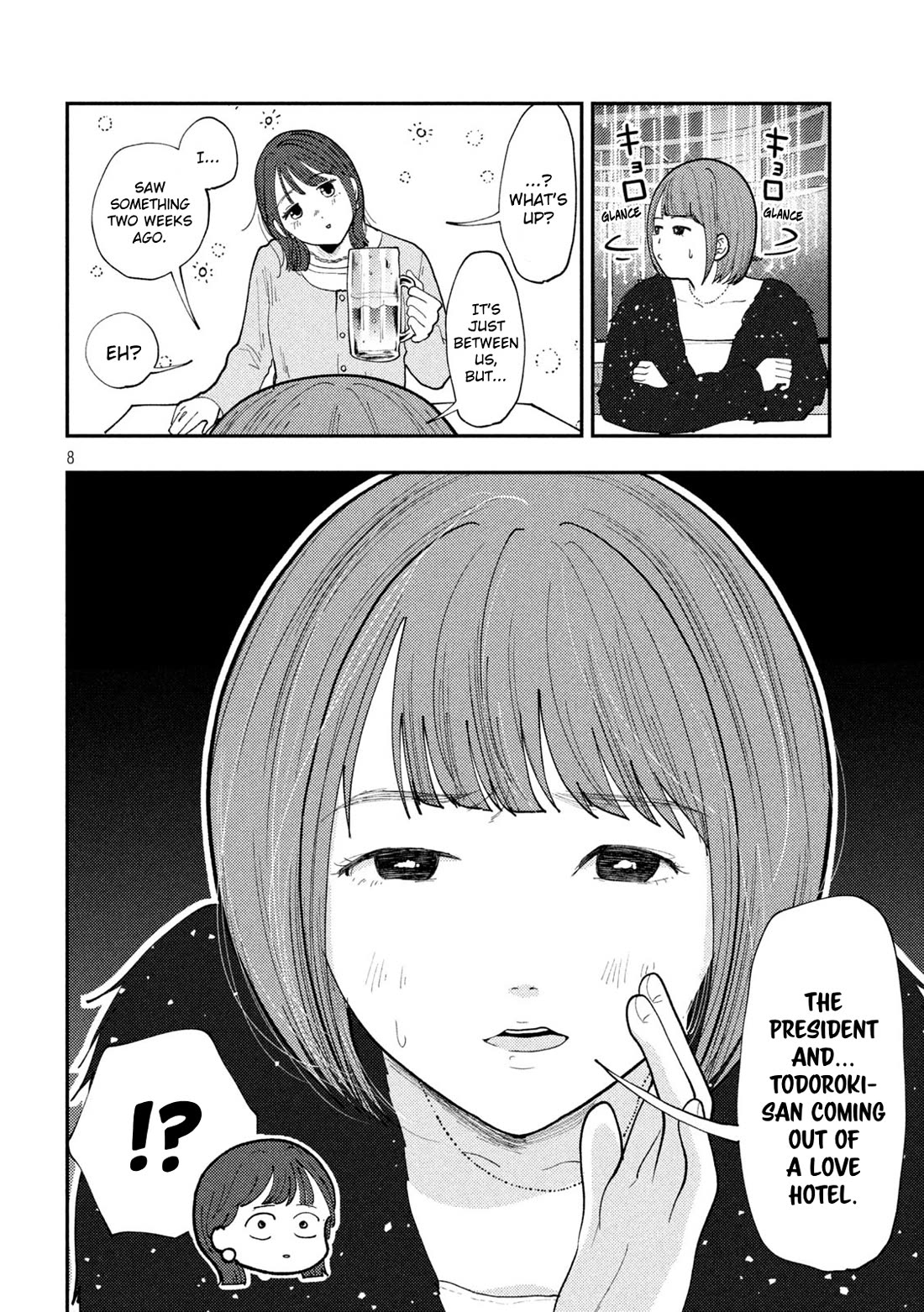 Heisei Remnant Soldier Sumire-chan chapter 64 page 8