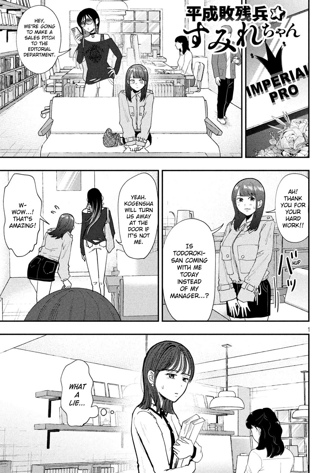 Heisei Remnant Soldier Sumire-chan chapter 65 page 1