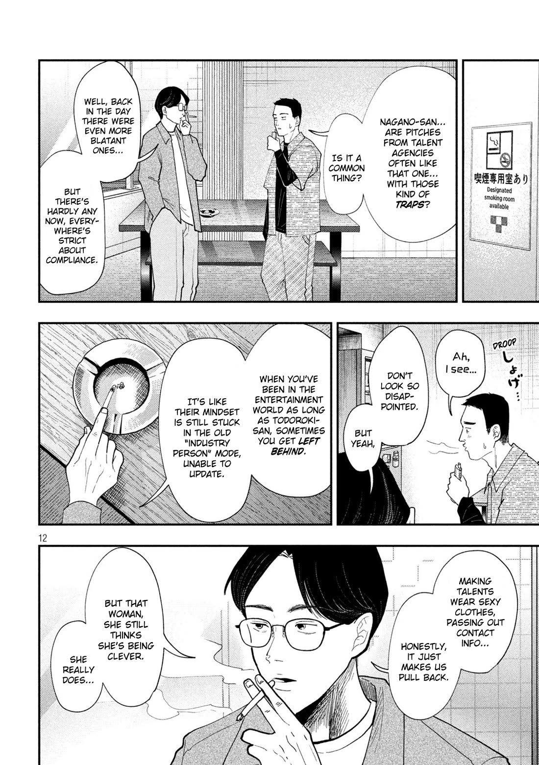 Heisei Remnant Soldier Sumire-chan chapter 65 page 12