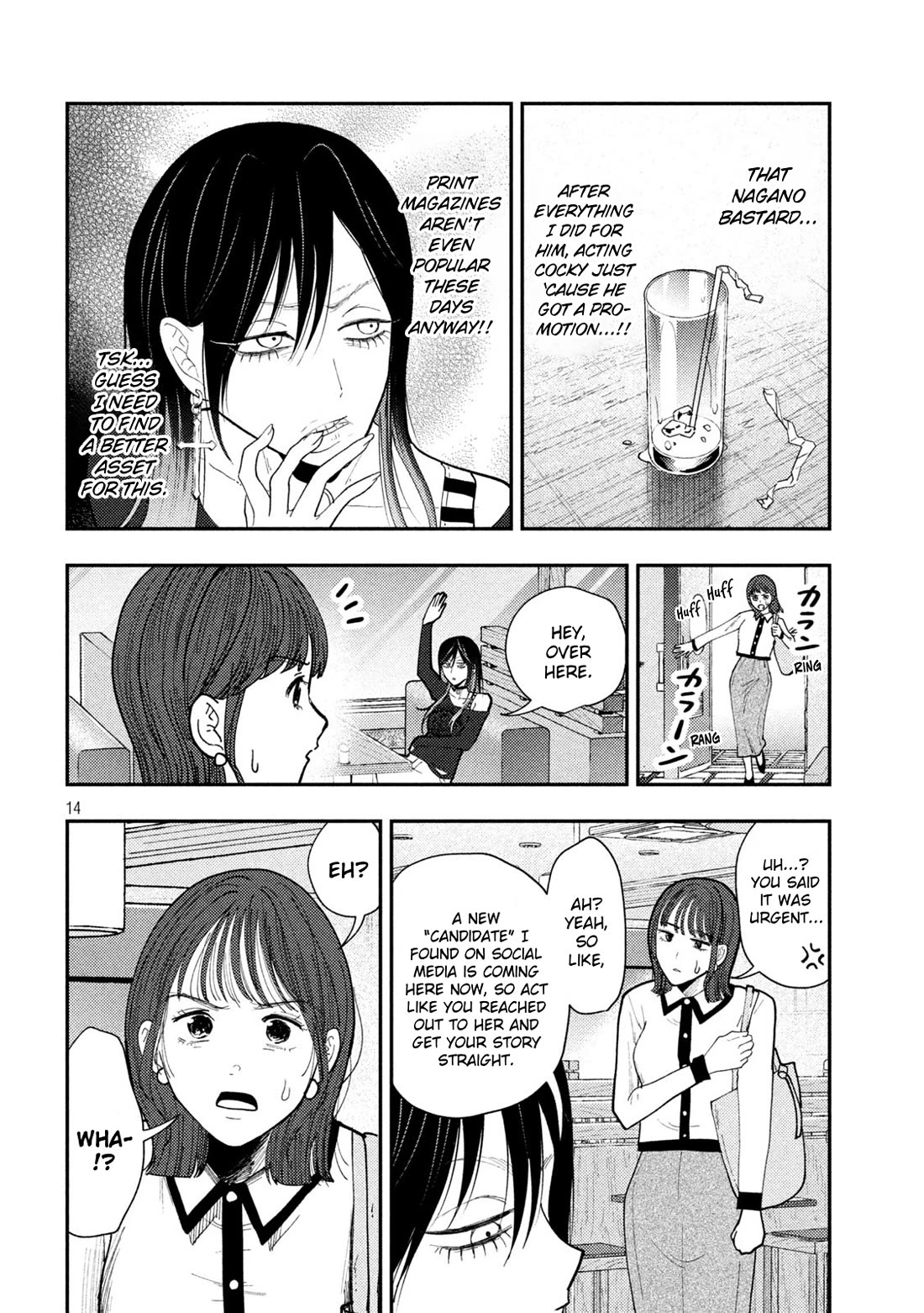Heisei Remnant Soldier Sumire-chan chapter 65 page 14
