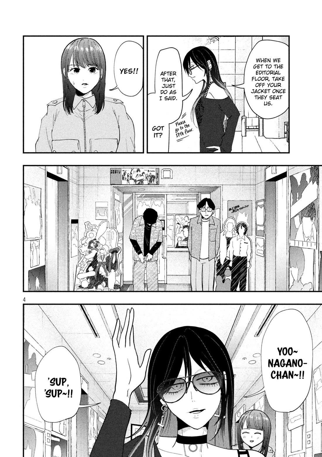 Heisei Remnant Soldier Sumire-chan chapter 65 page 4