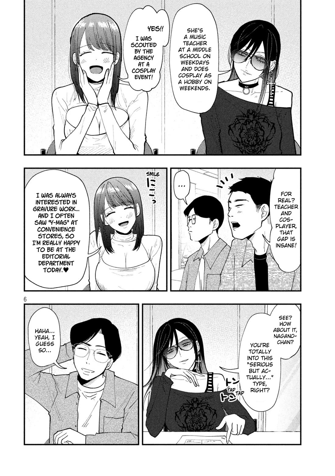 Heisei Remnant Soldier Sumire-chan chapter 65 page 6