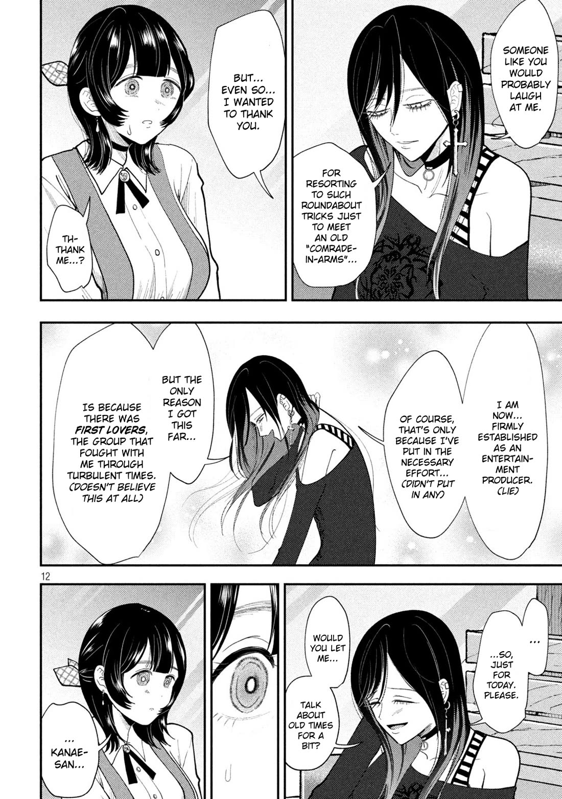 Heisei Remnant Soldier Sumire-chan chapter 66 page 12