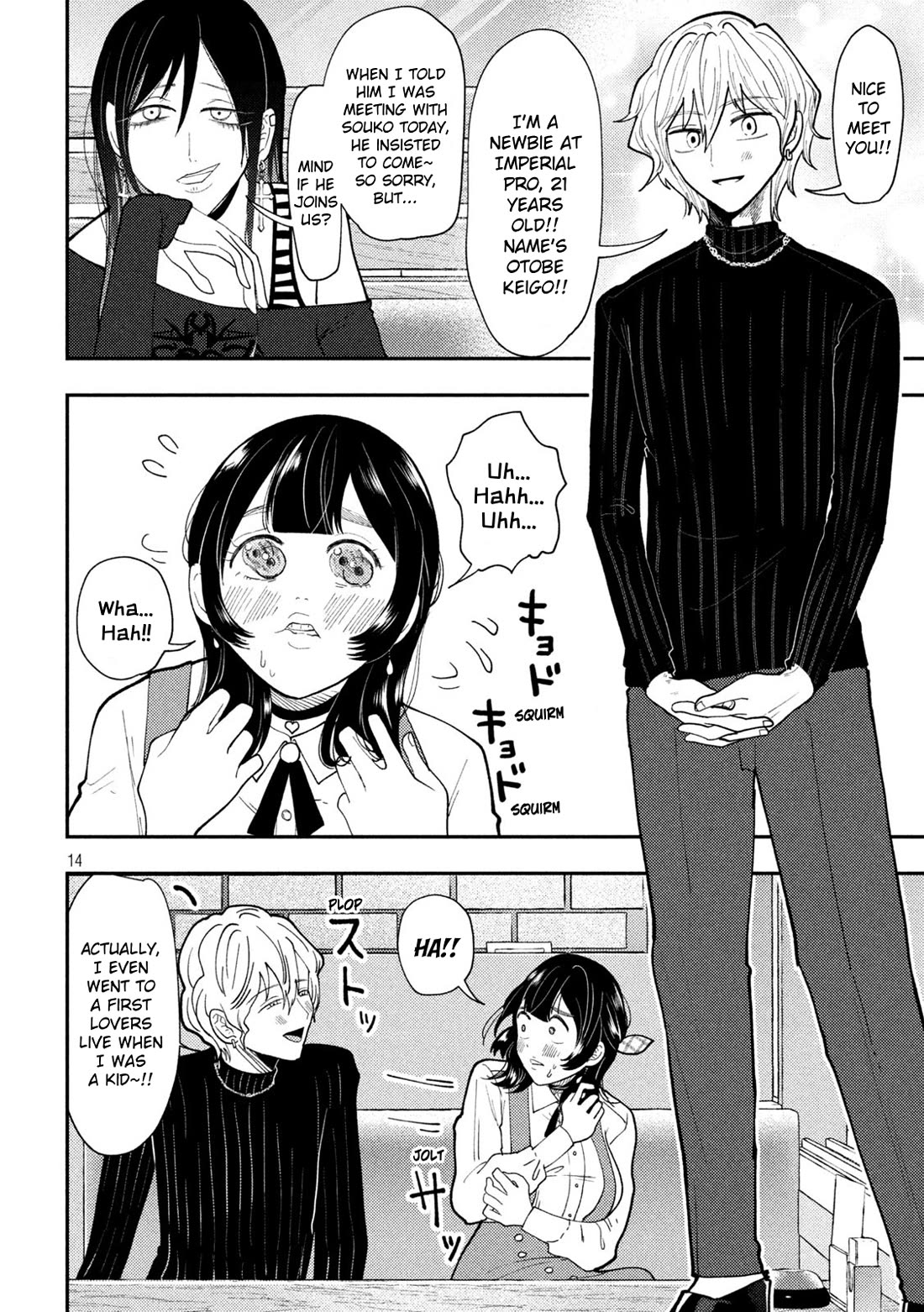 Heisei Remnant Soldier Sumire-chan chapter 66 page 14