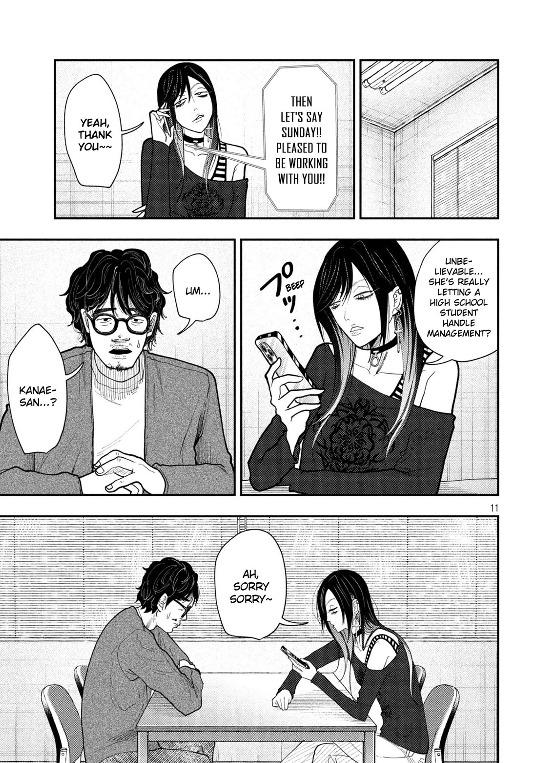 Heisei Remnant Soldier Sumire-chan chapter 67 page 11