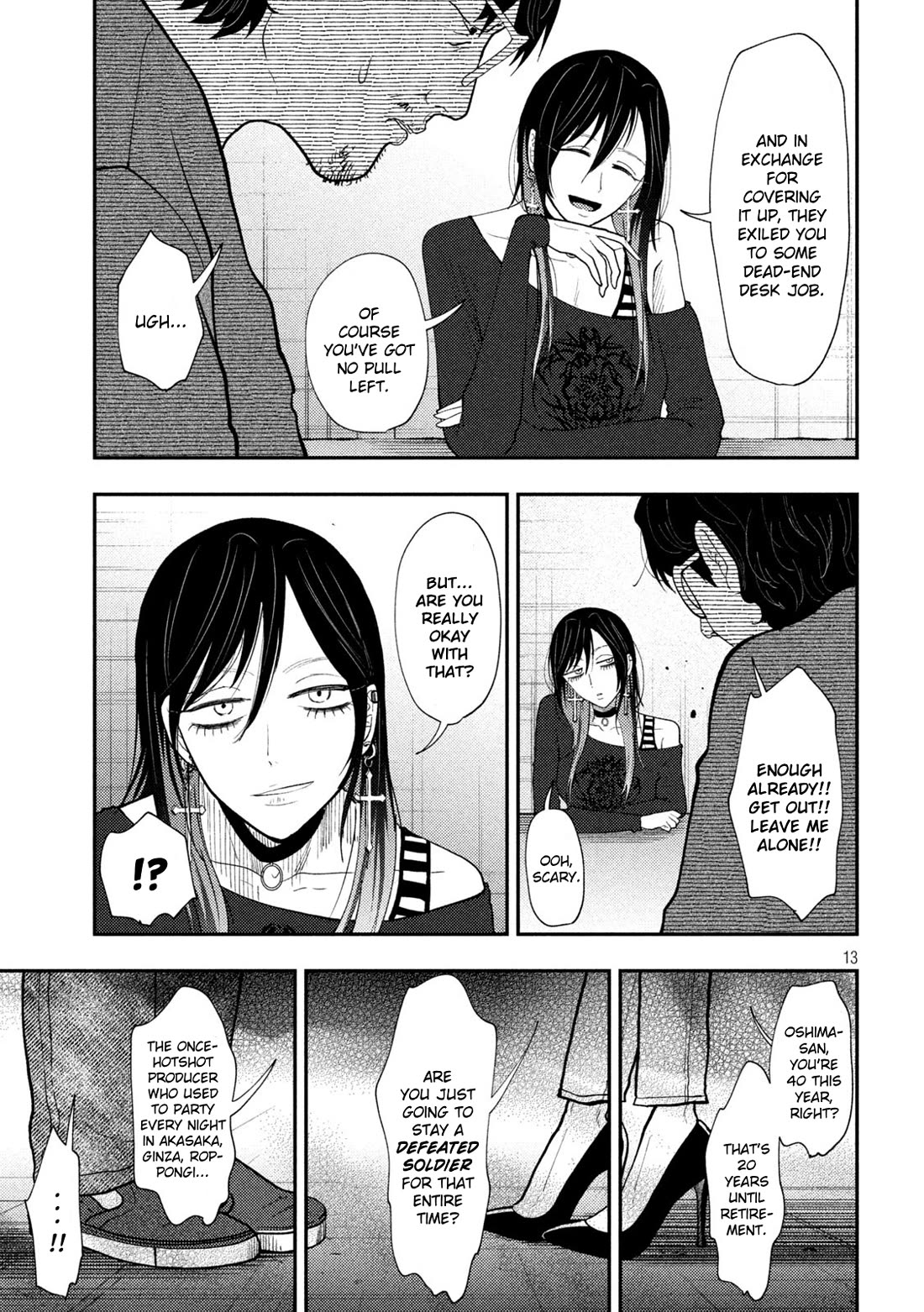 Heisei Remnant Soldier Sumire-chan chapter 67 page 13