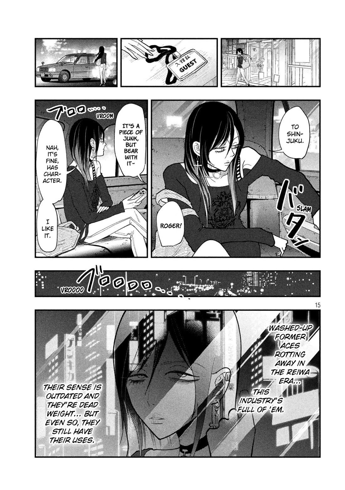Heisei Remnant Soldier Sumire-chan chapter 67 page 15