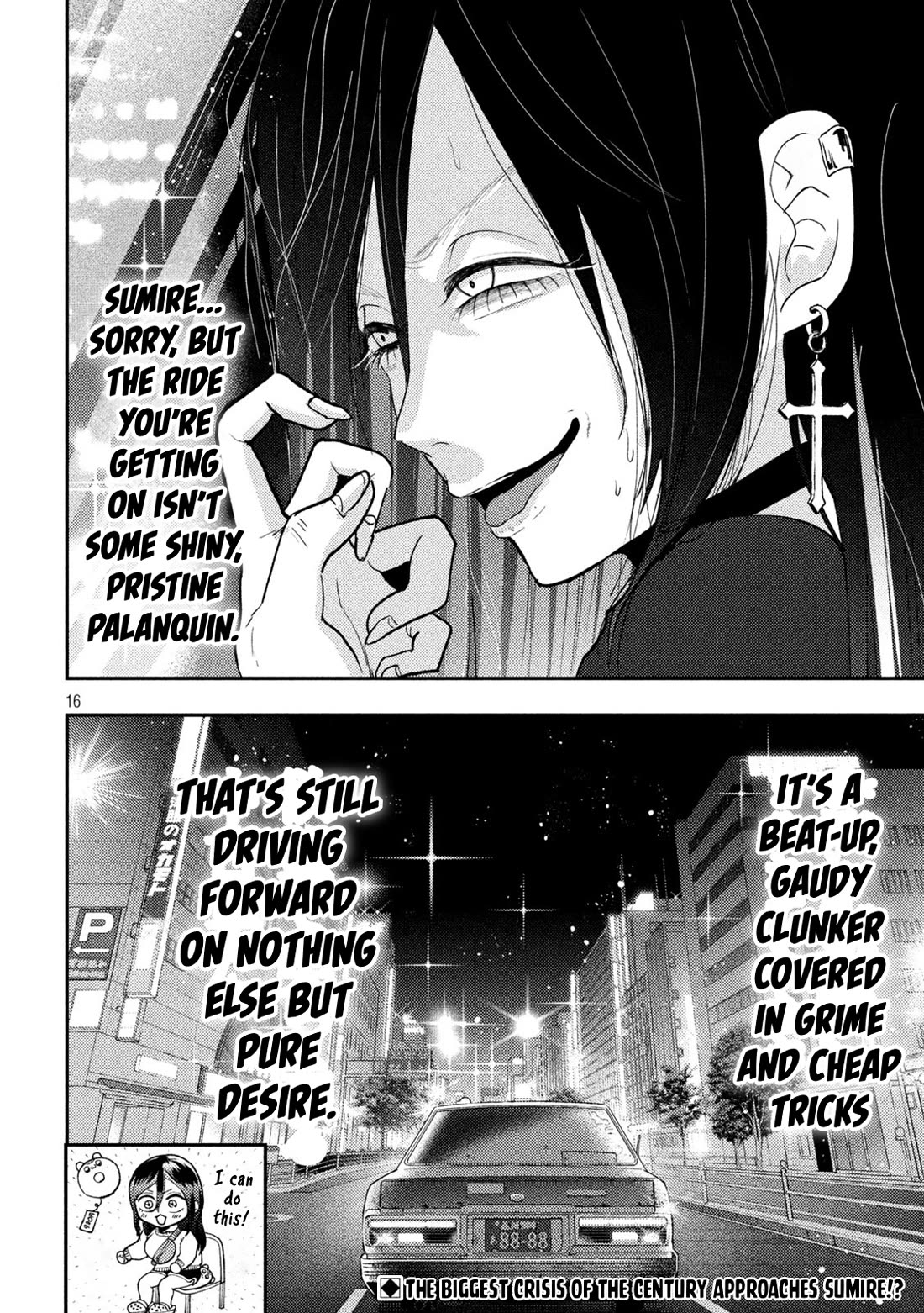 Heisei Remnant Soldier Sumire-chan chapter 67 page 16