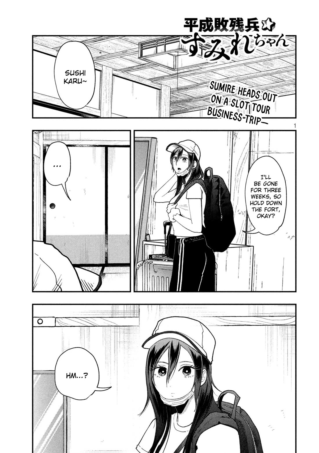 Heisei Remnant Soldier Sumire-chan chapter 68 page 1
