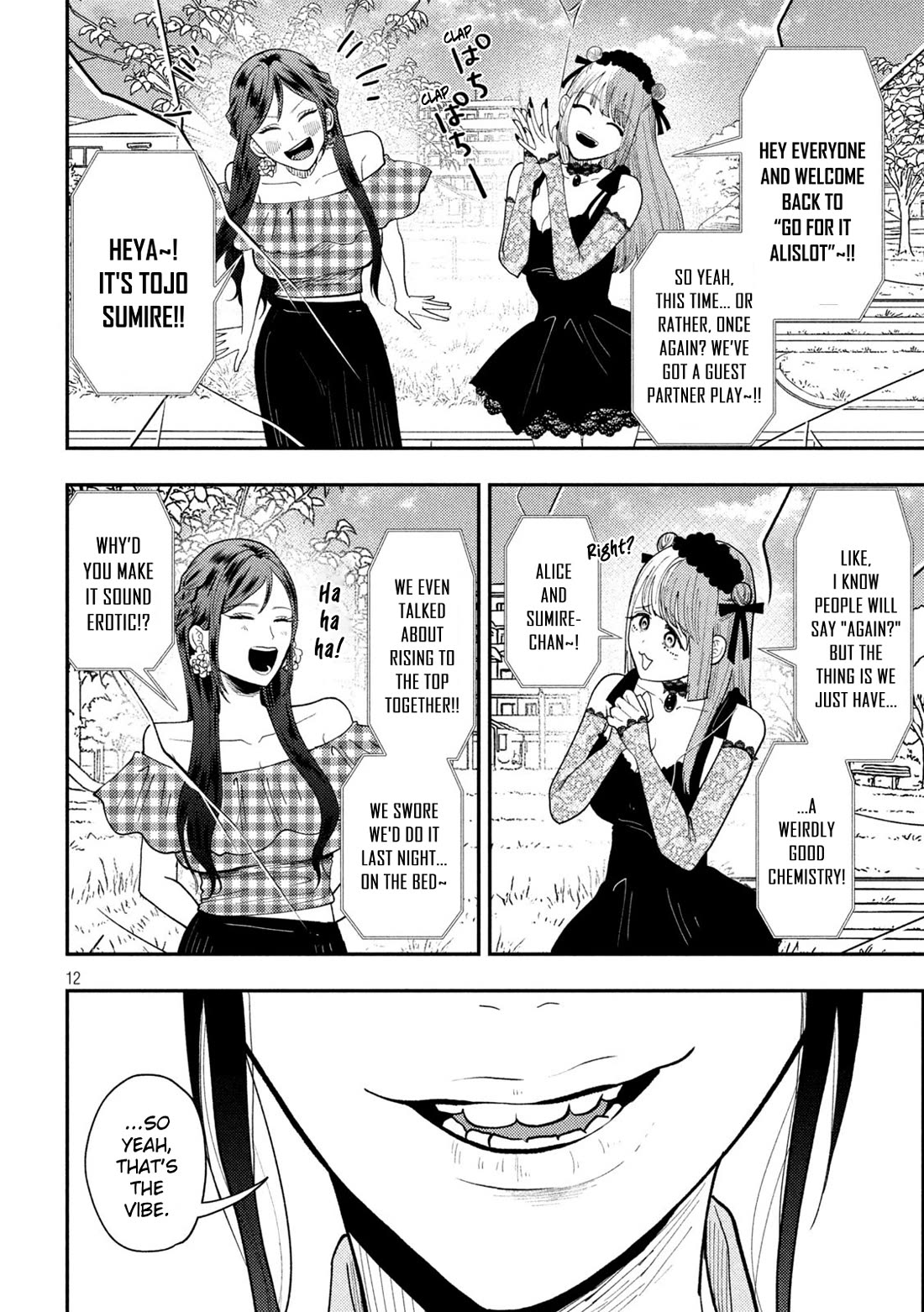 Heisei Remnant Soldier Sumire-chan chapter 68 page 12