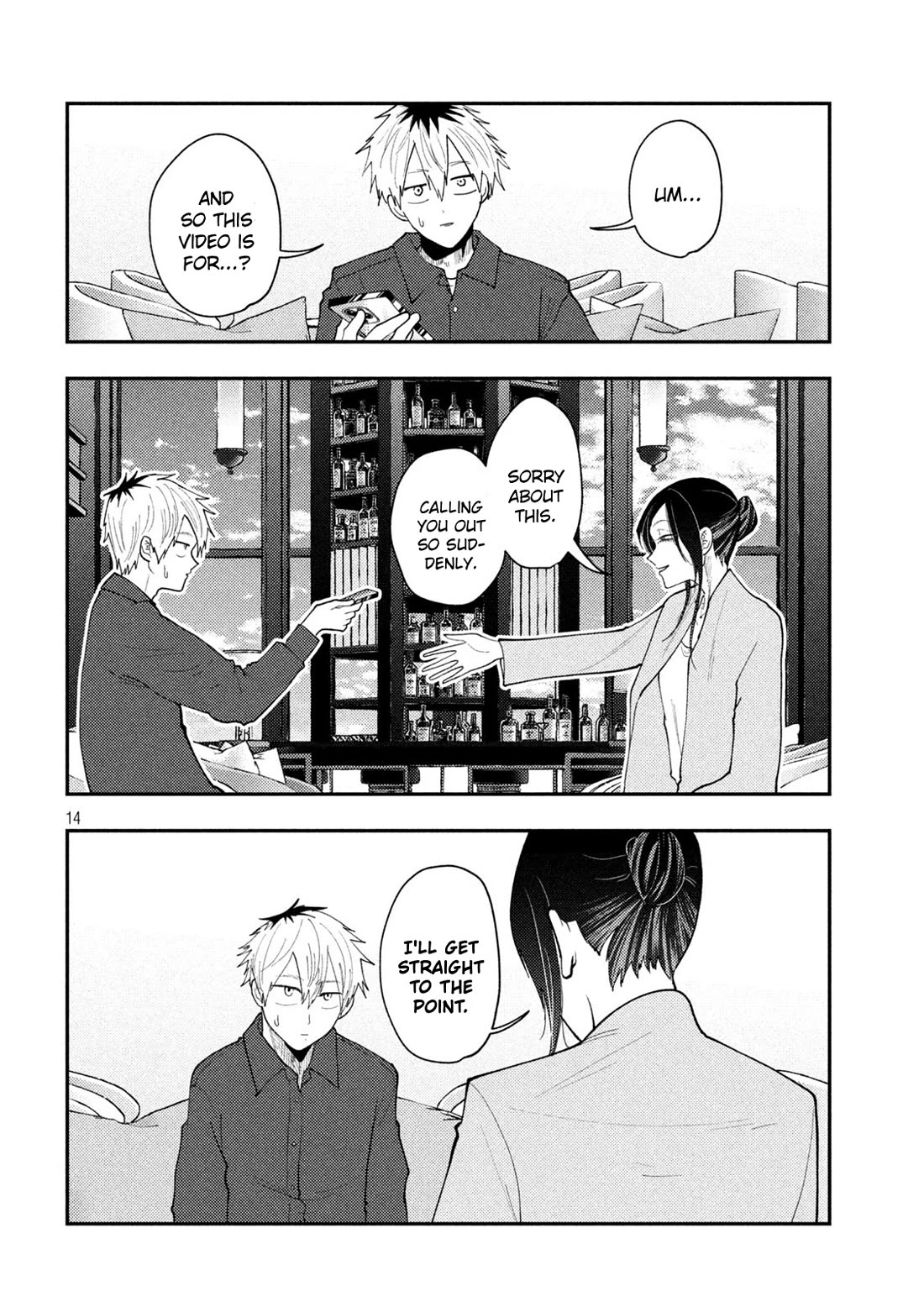 Heisei Remnant Soldier Sumire-chan chapter 68 page 14