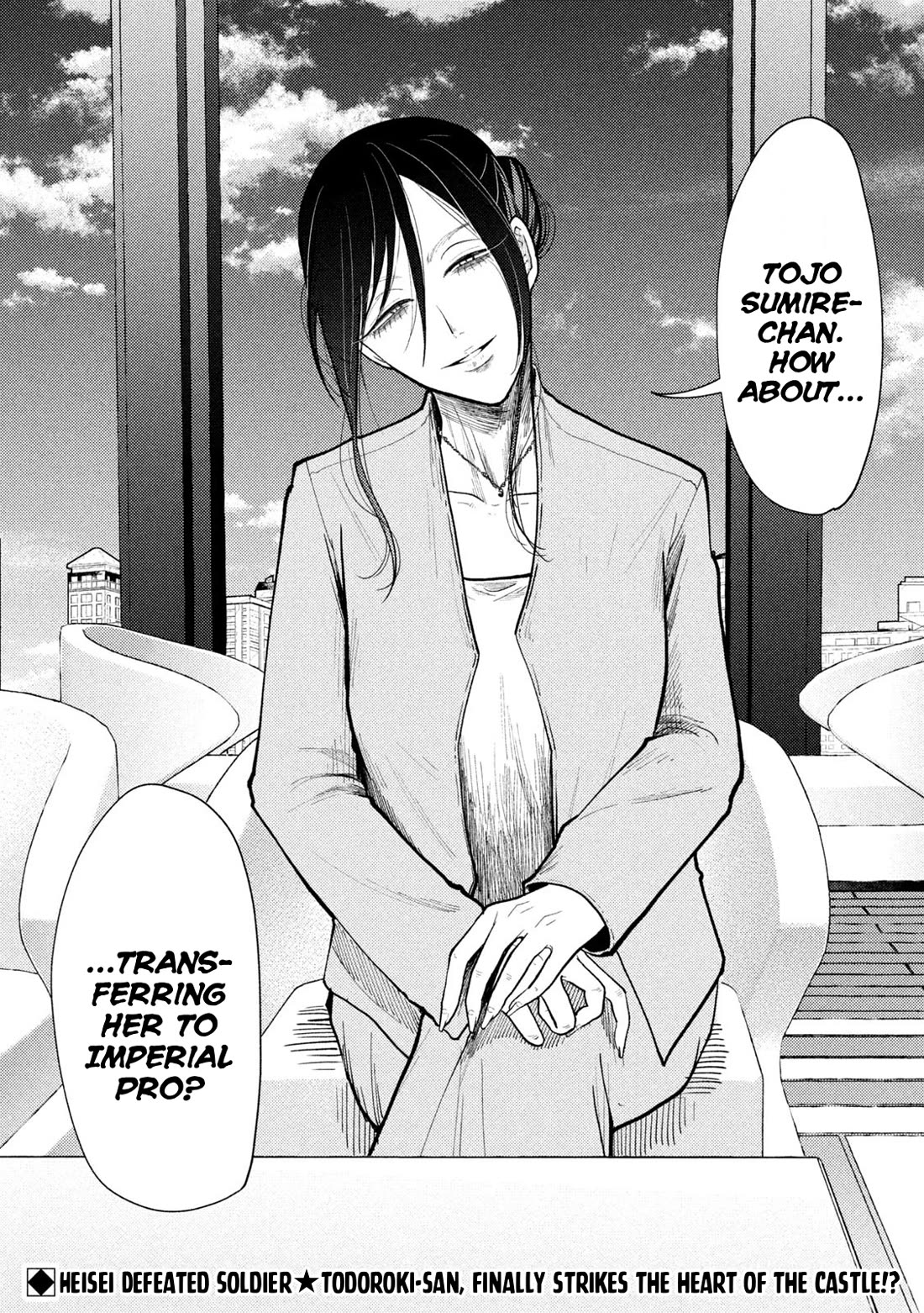 Heisei Remnant Soldier Sumire-chan chapter 68 page 15