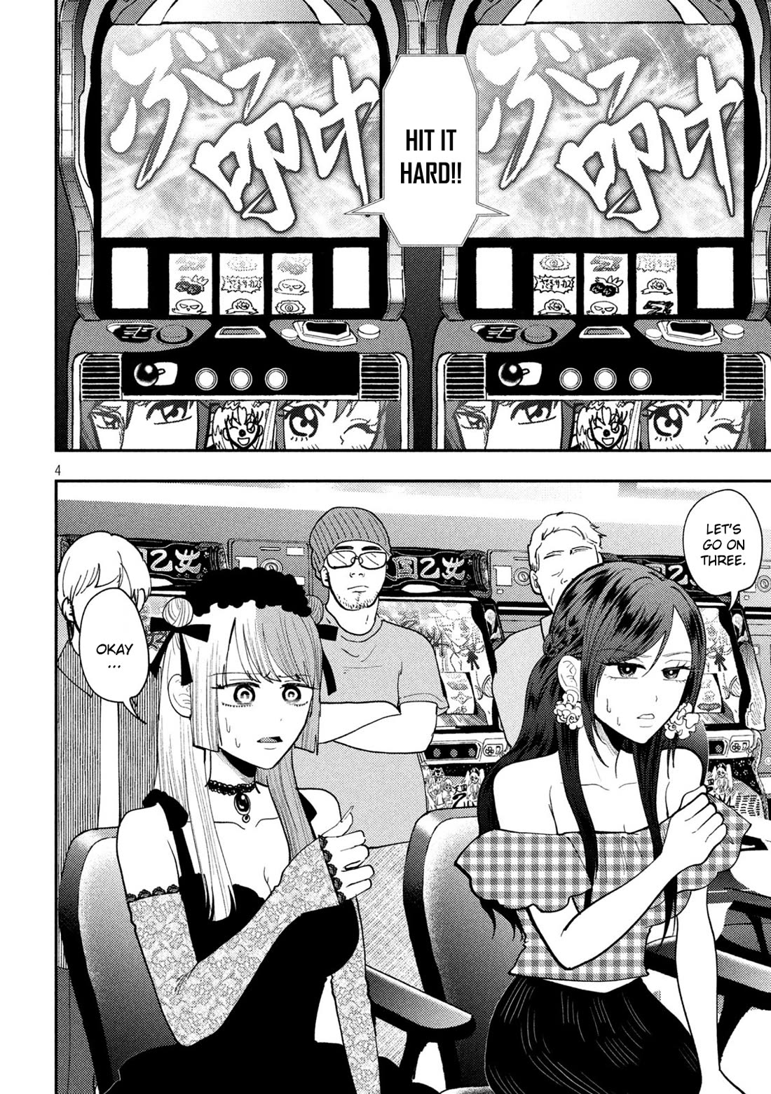 Heisei Remnant Soldier Sumire-chan chapter 68 page 4