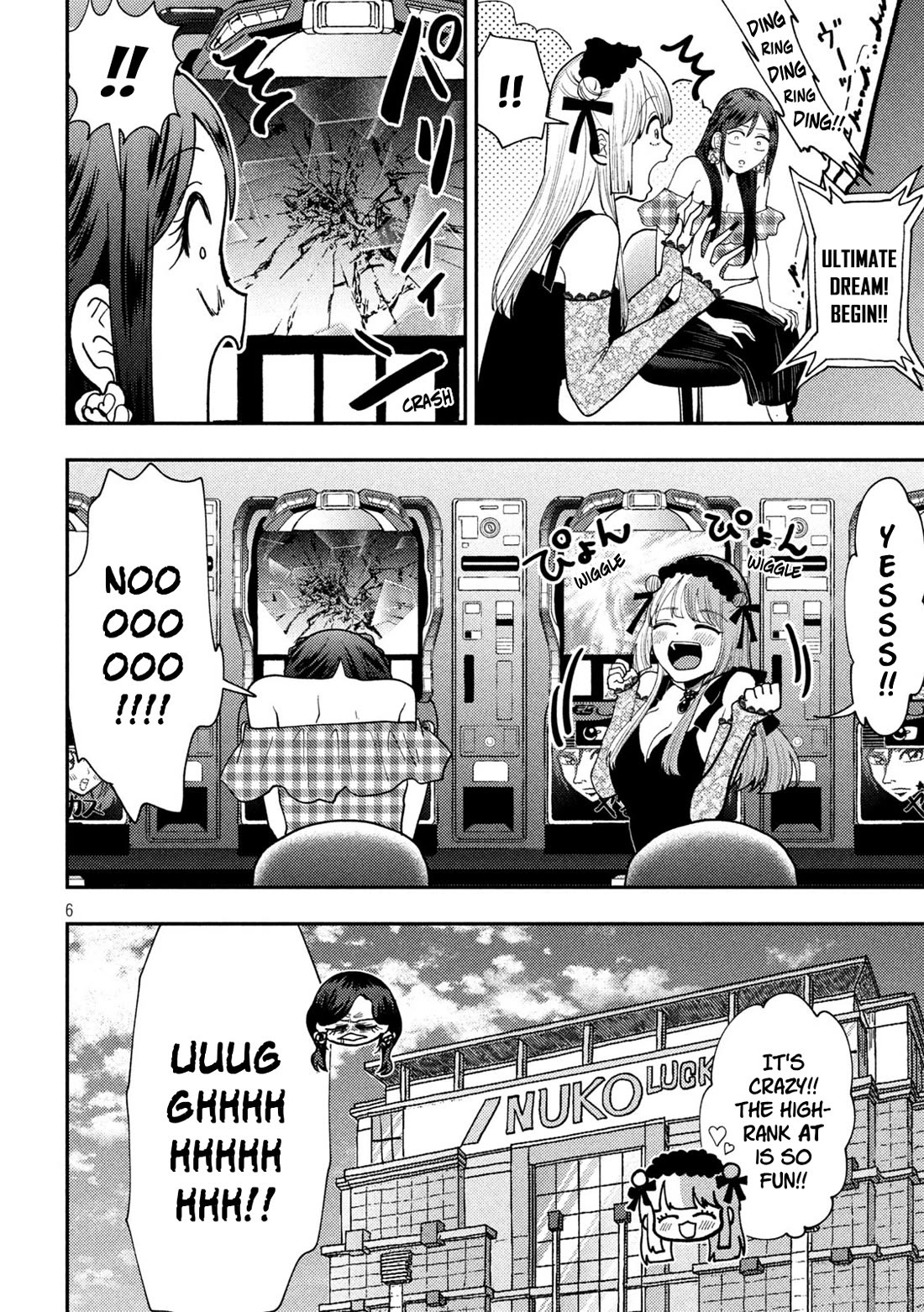 Heisei Remnant Soldier Sumire-chan chapter 68 page 6