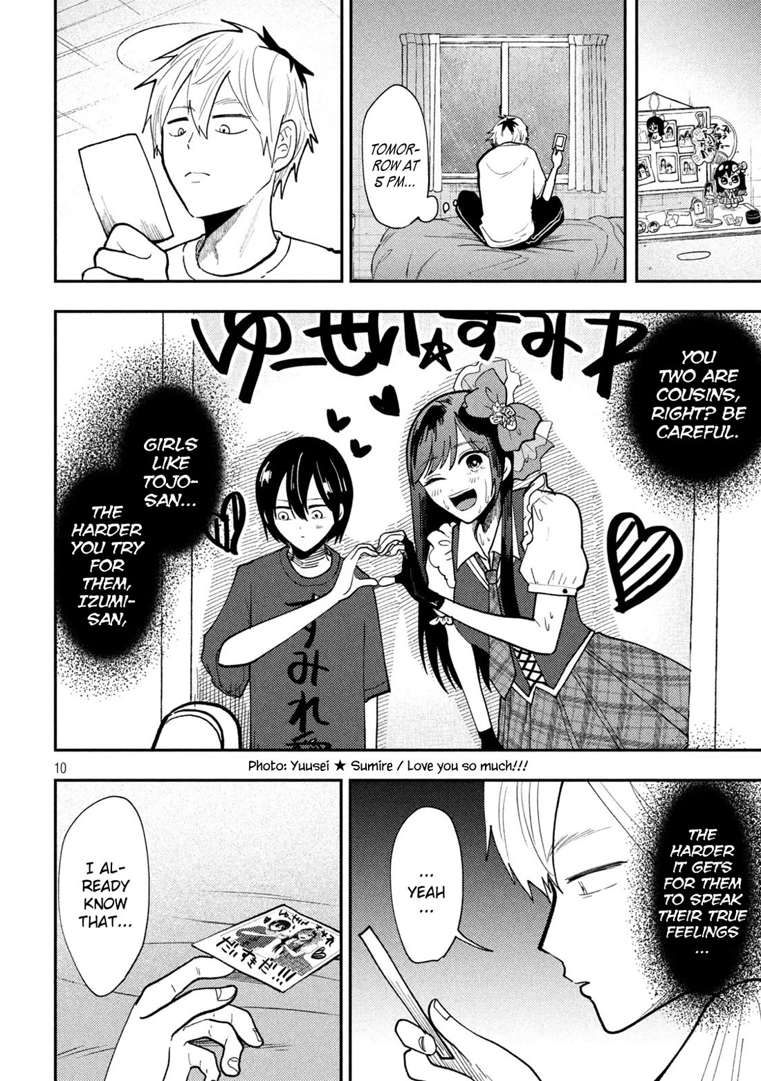 Heisei Remnant Soldier Sumire-chan chapter 69 page 10