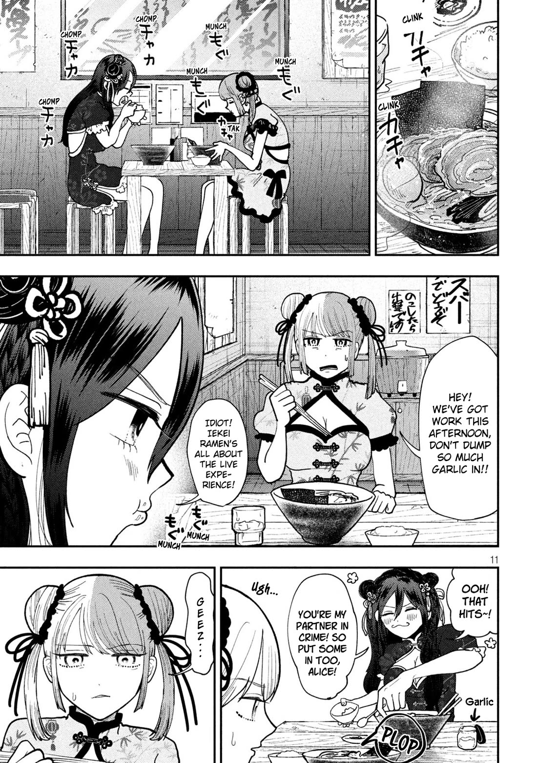 Heisei Remnant Soldier Sumire-chan chapter 69 page 11