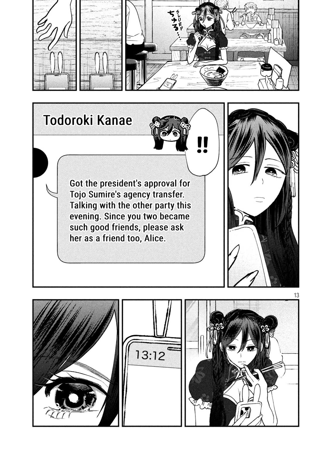 Heisei Remnant Soldier Sumire-chan chapter 69 page 13