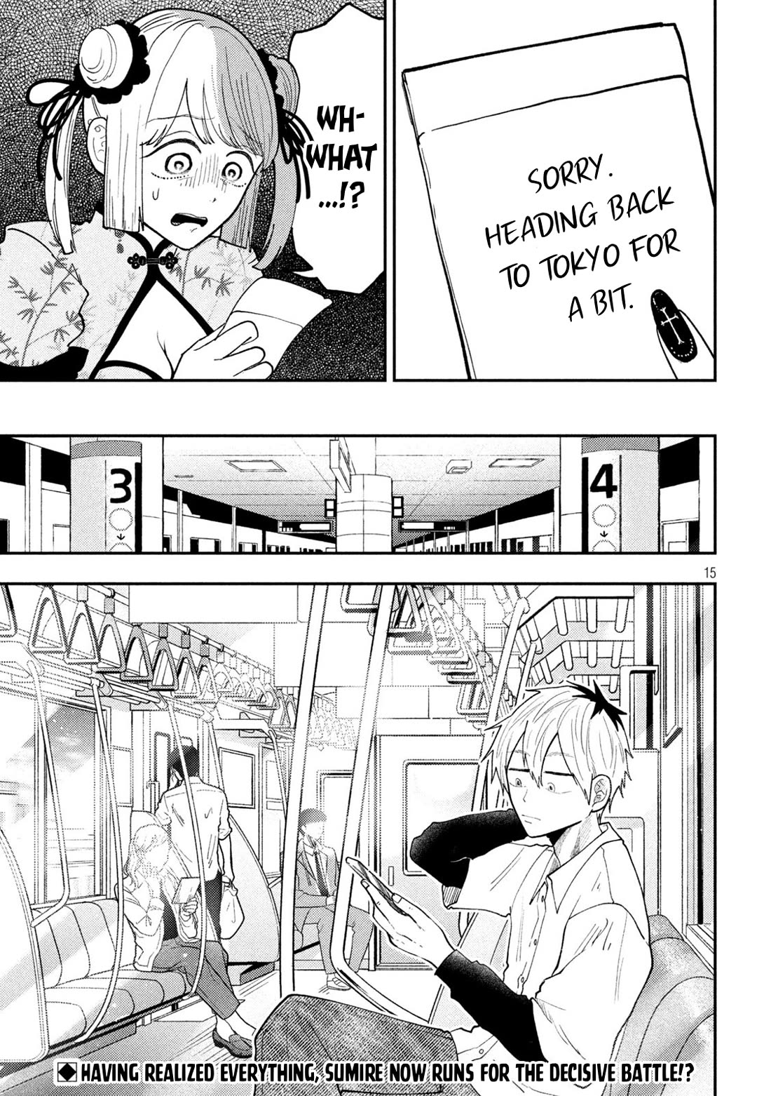 Heisei Remnant Soldier Sumire-chan chapter 69 page 15