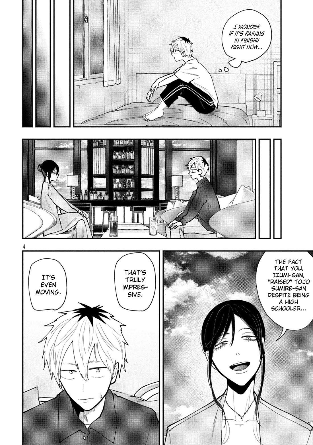 Heisei Remnant Soldier Sumire-chan chapter 69 page 4