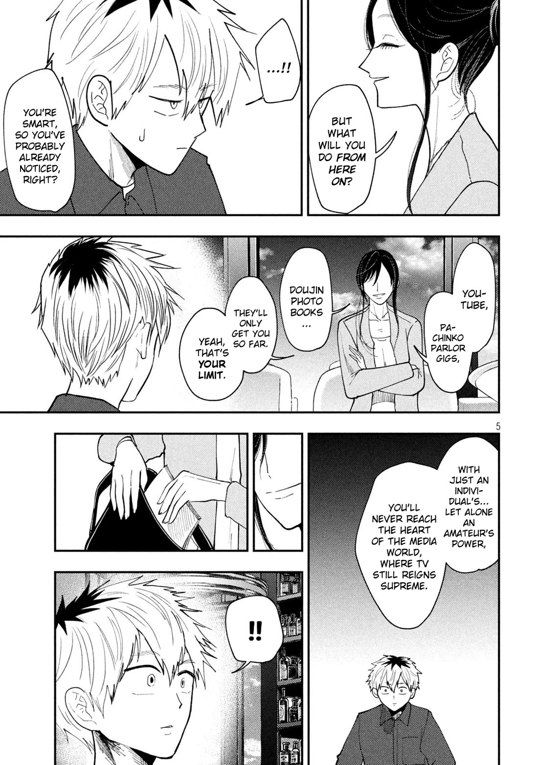 Heisei Remnant Soldier Sumire-chan chapter 69 page 5