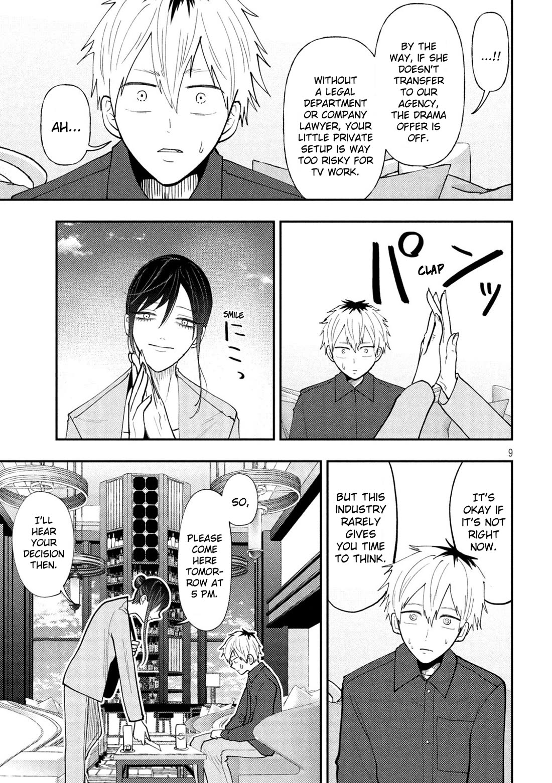 Heisei Remnant Soldier Sumire-chan chapter 69 page 9