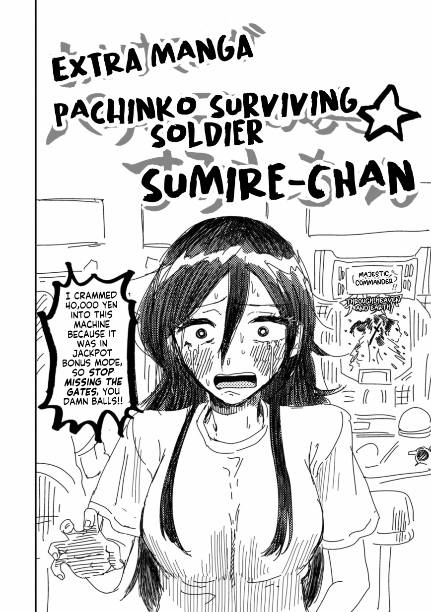 Heisei Remnant Soldier Sumire-chan chapter 7.5 page 1