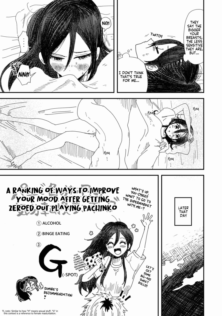 Heisei Remnant Soldier Sumire-chan chapter 7.5 page 4