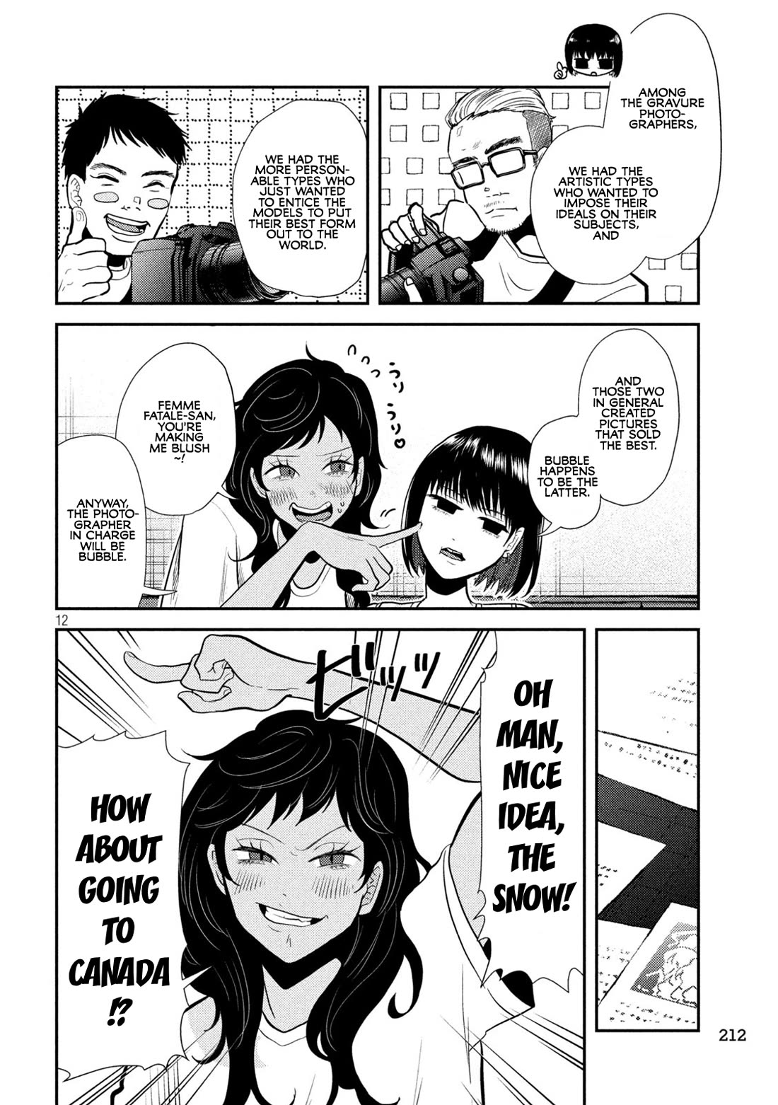 Heisei Remnant Soldier Sumire-chan chapter 7 page 12