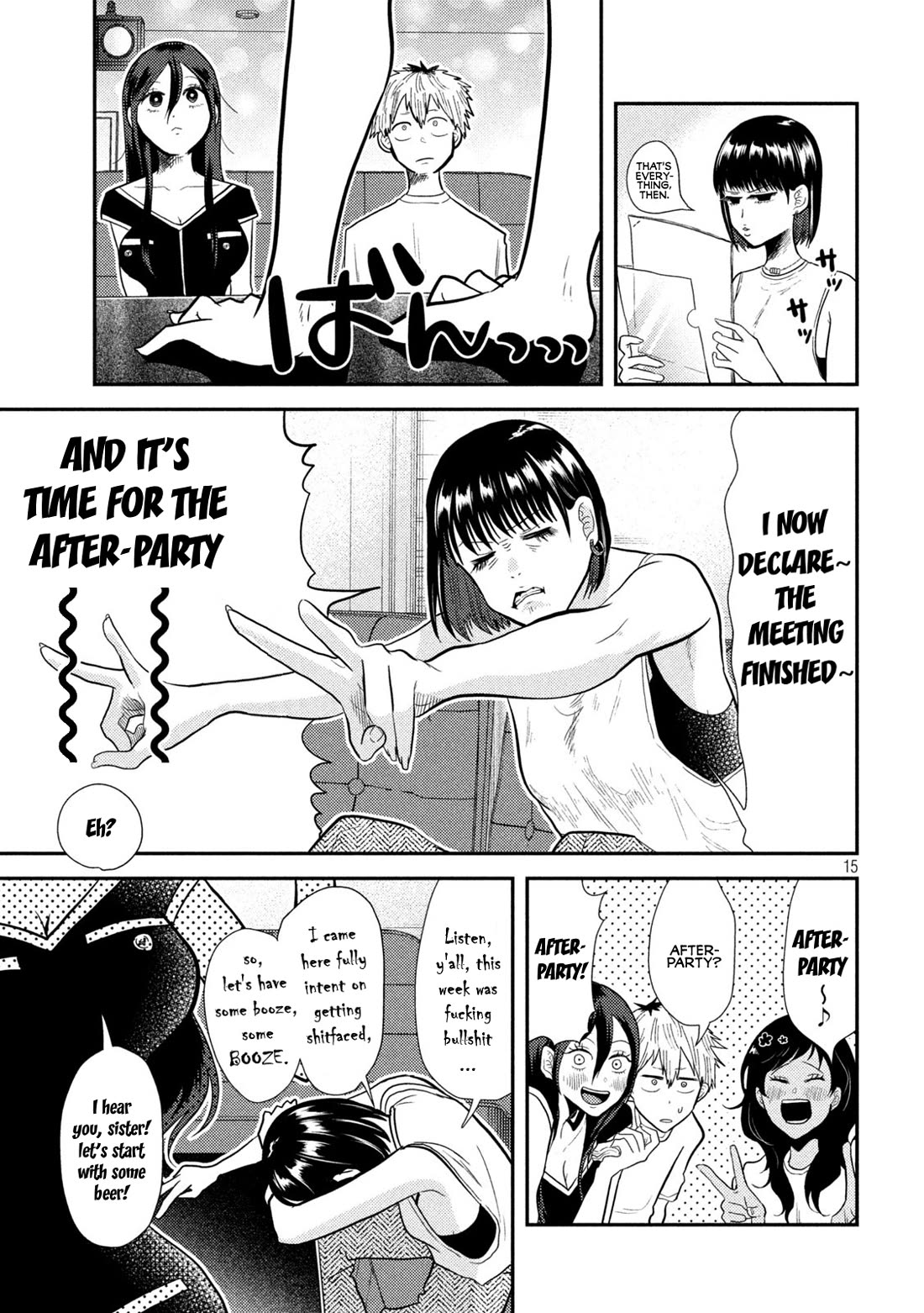 Heisei Remnant Soldier Sumire-chan chapter 7 page 15