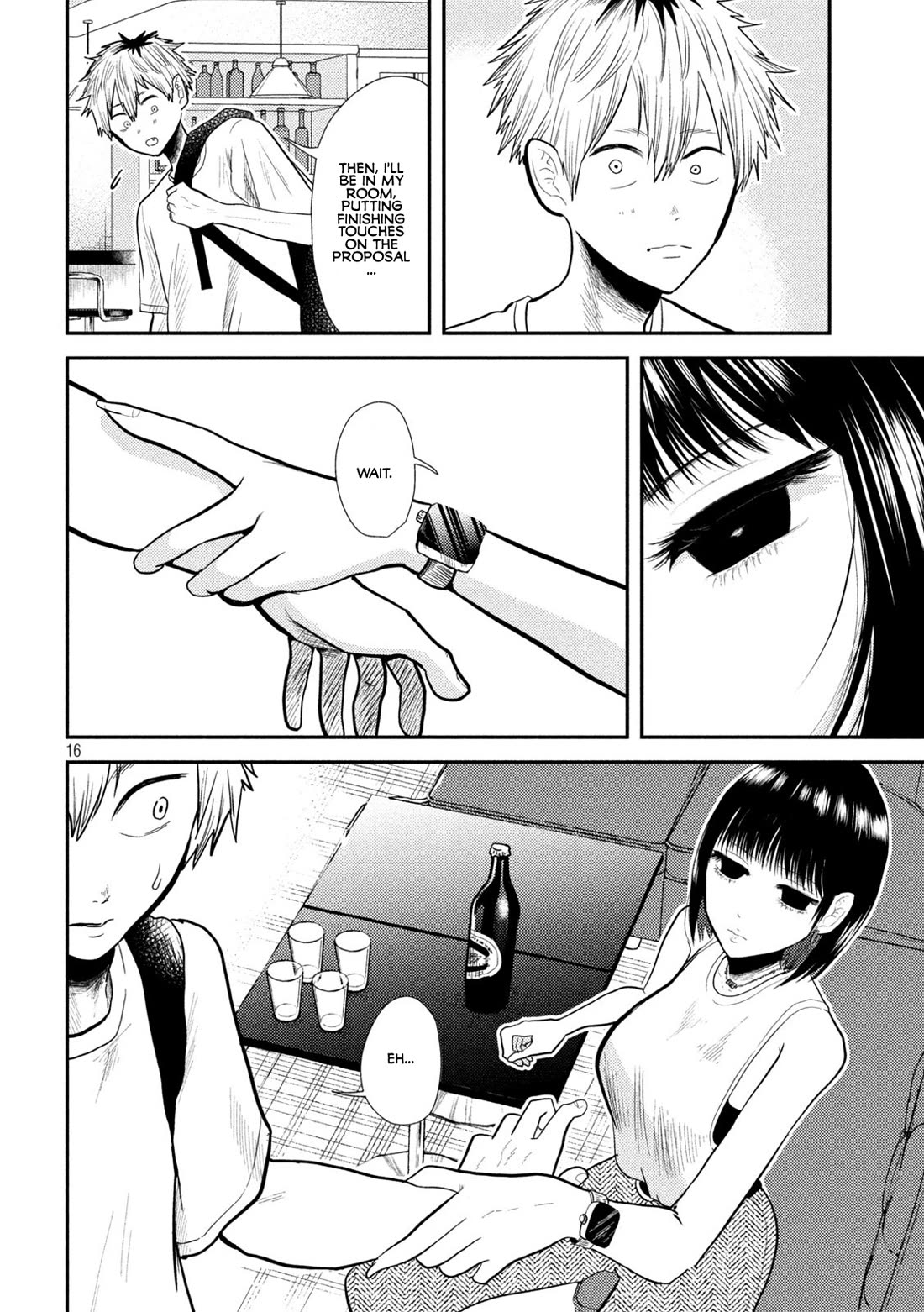 Heisei Remnant Soldier Sumire-chan chapter 7 page 16