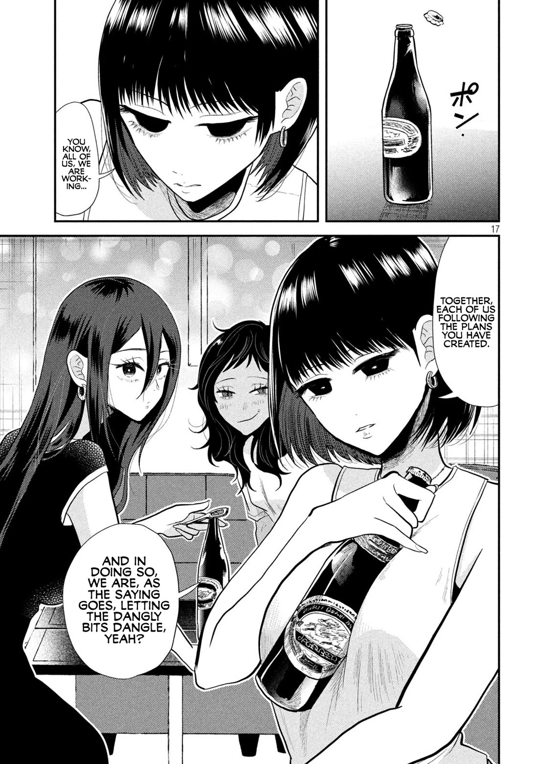 Heisei Remnant Soldier Sumire-chan chapter 7 page 17