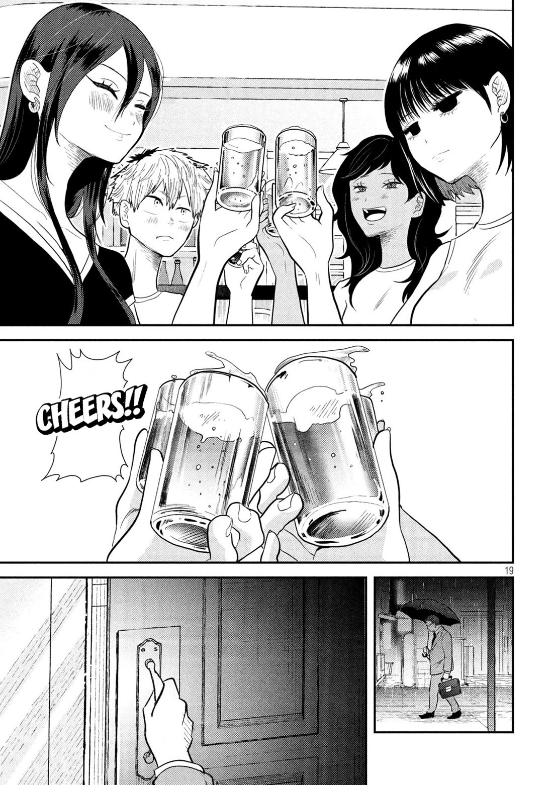 Heisei Remnant Soldier Sumire-chan chapter 7 page 19